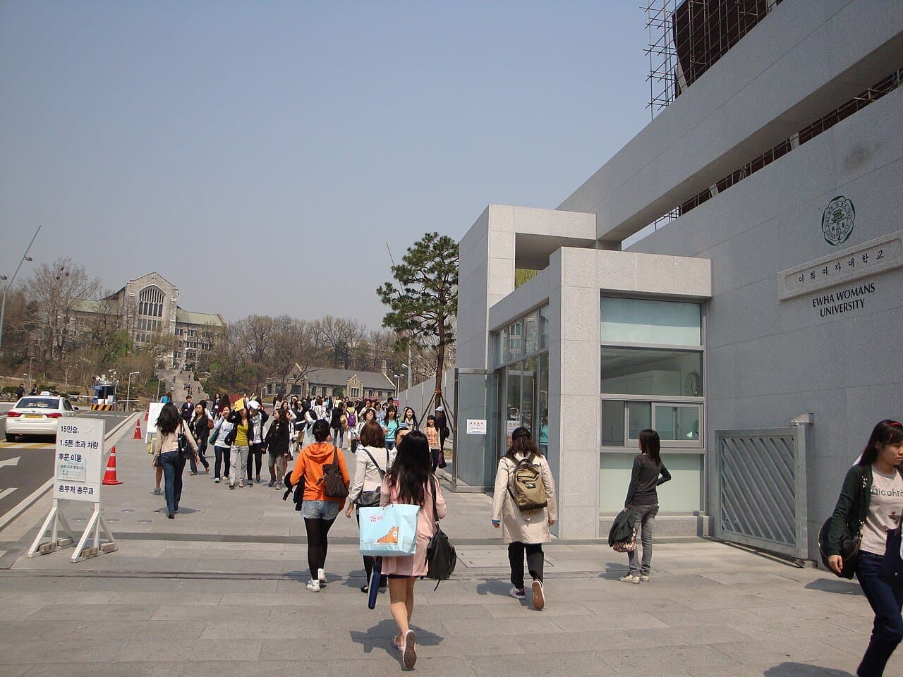 Ewha Womans University thumbnail 3