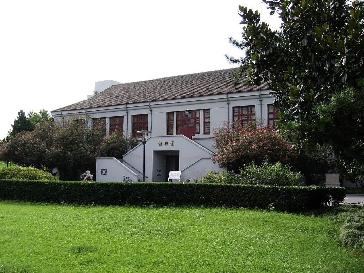 Fudan University thumbnail 3