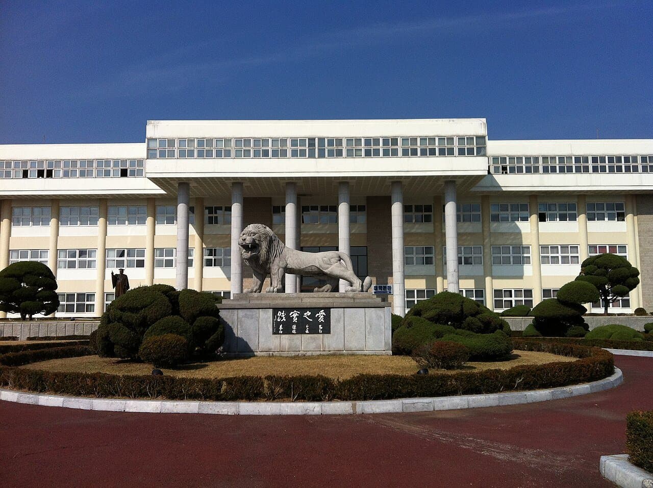 Hanyang University thumbnail 2