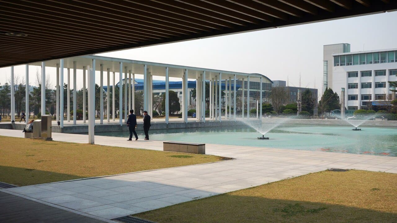 Hanyang University thumbnail 3