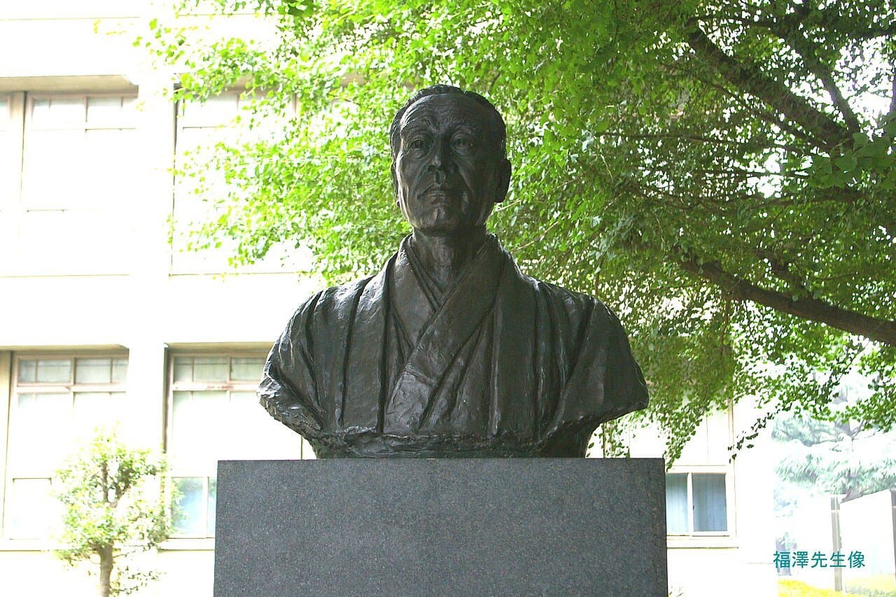 Keio University thumbnail 2