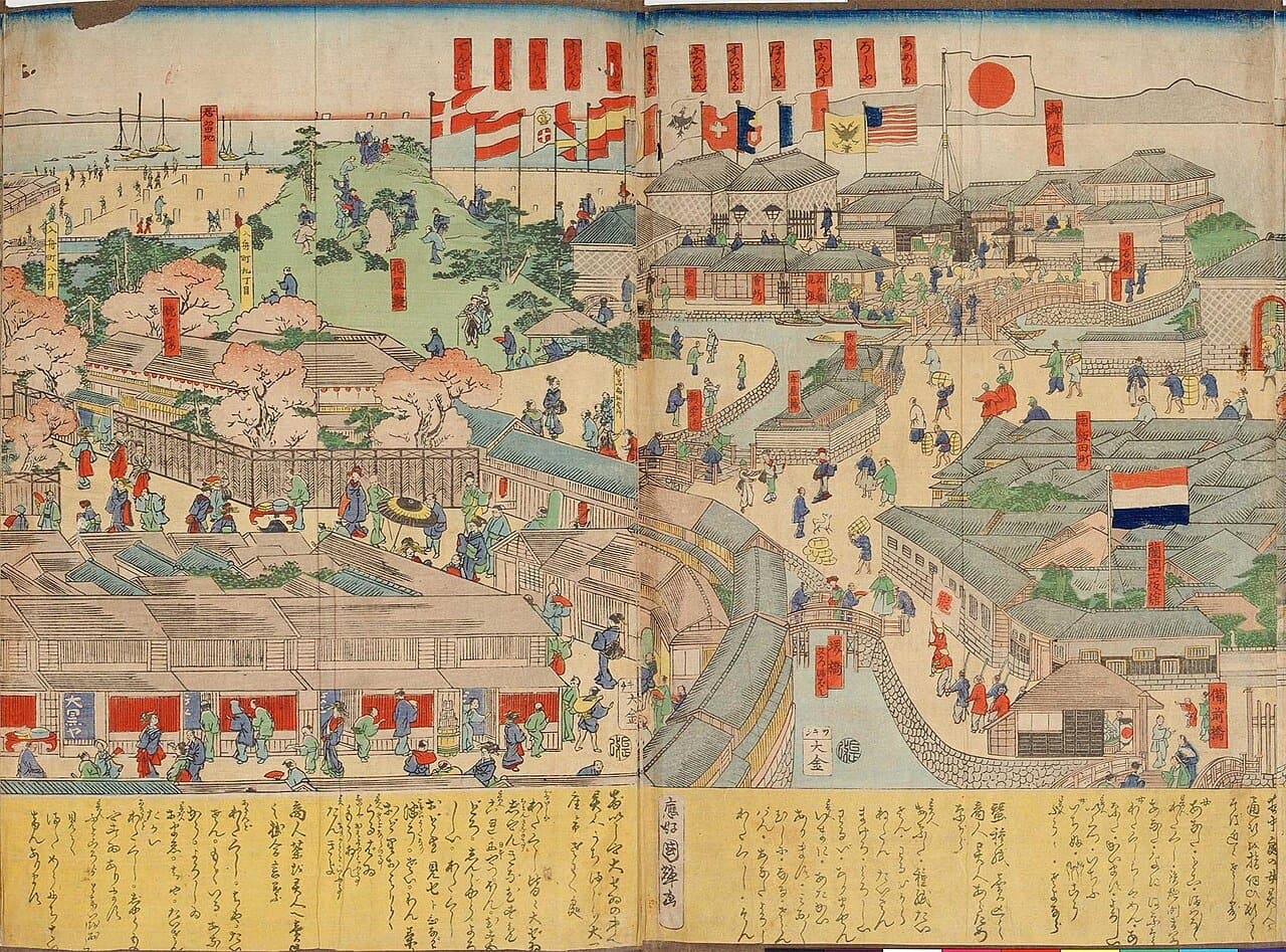 Keio University thumbnail 3