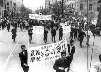 Korea University thumbnail 3
