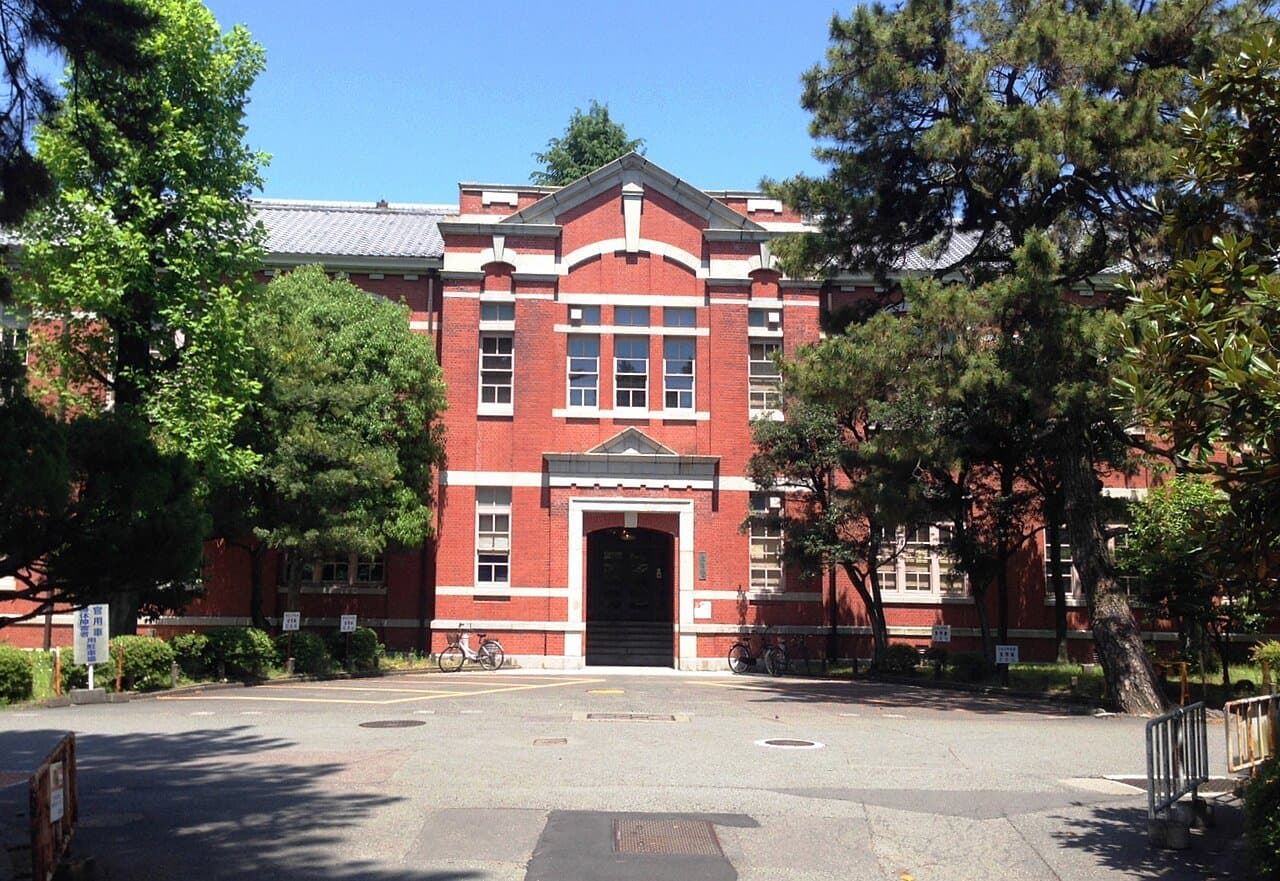 Kyoto University thumbnail 3