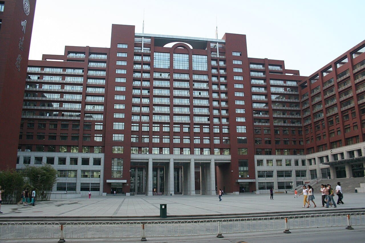 Renmin University of China thumbnail 2