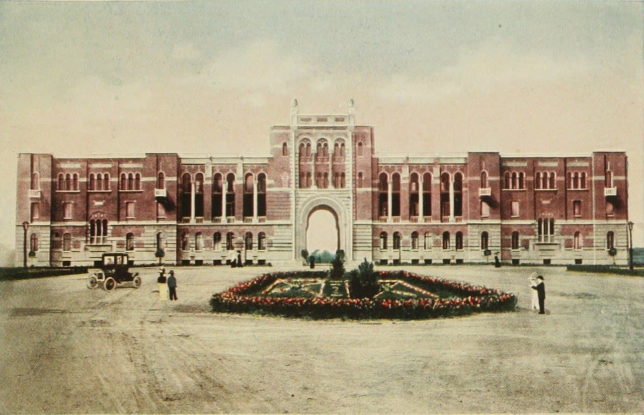 Rice University thumbnail 3