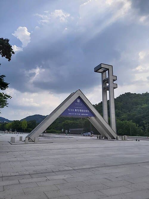 Seoul National University
