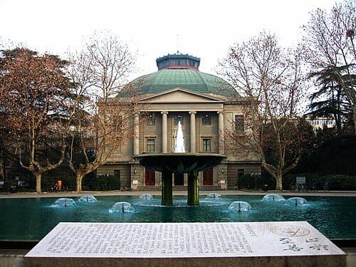 Southeast University thumbnail 2