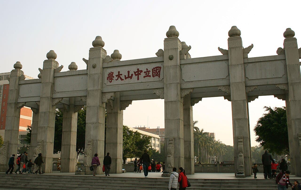 Sun Yat-sen University thumbnail 2