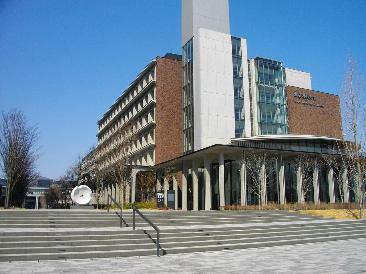 Tokyo University of Science thumbnail 2