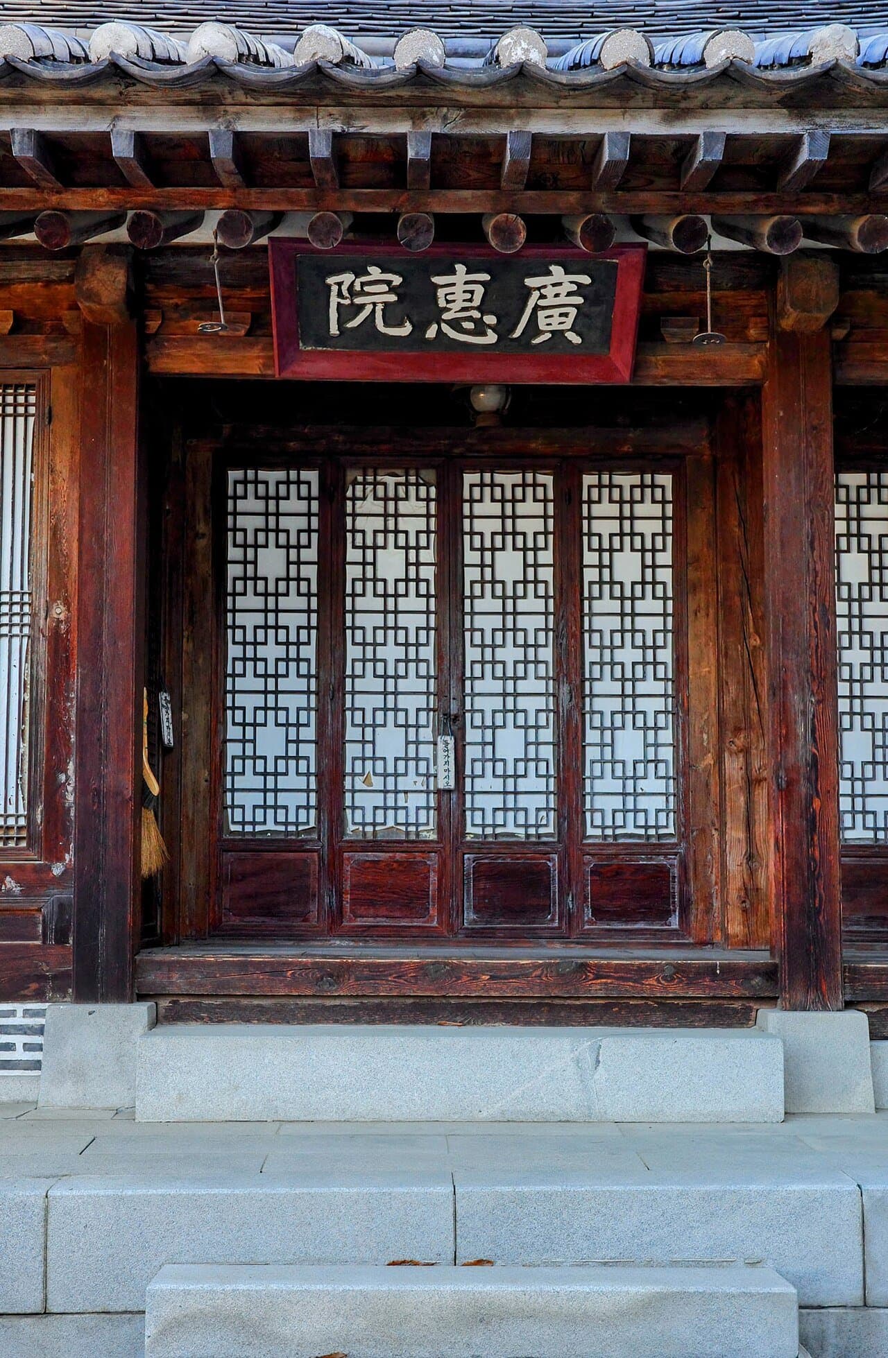 Yonsei University